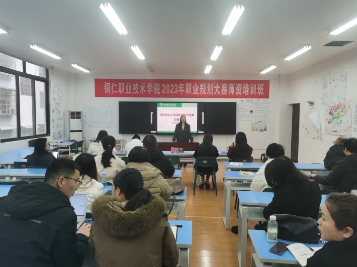 教学能力比赛图片.jpg