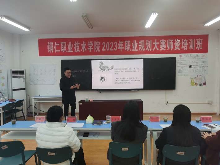 教学能力比赛3.jpg