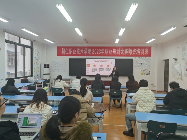 教学能力比赛图片1.jpg