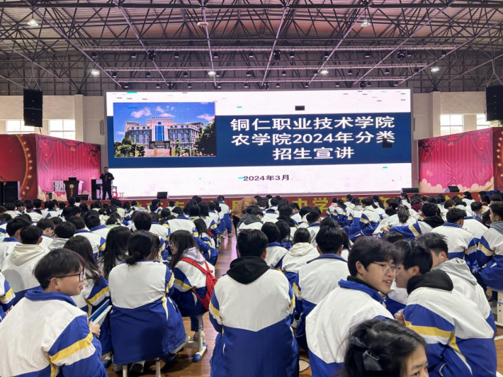 招生 图片1.png