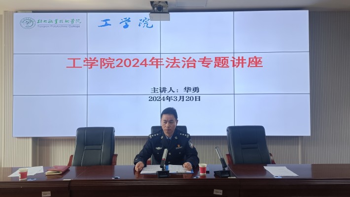 微信图片_20240321165155.jpg