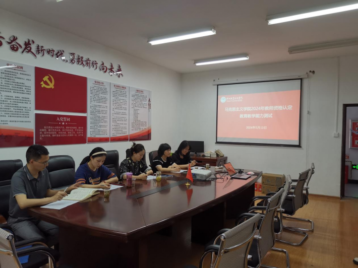 试讲2.png