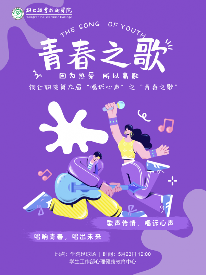 微信图片_20240530154625.png