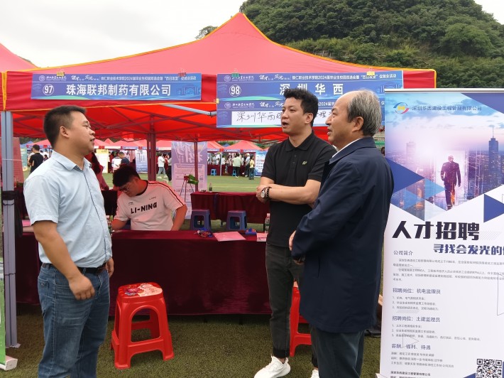 微信图片_20240605153742.jpg