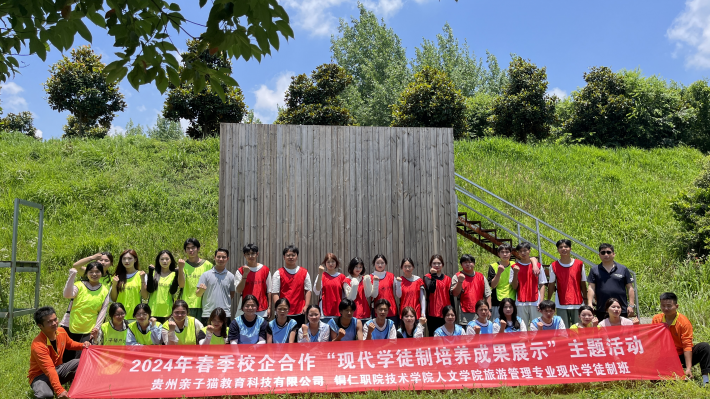 人文学院开展2024年春季校企合作“现代学徒制培养成果展示”主题活动