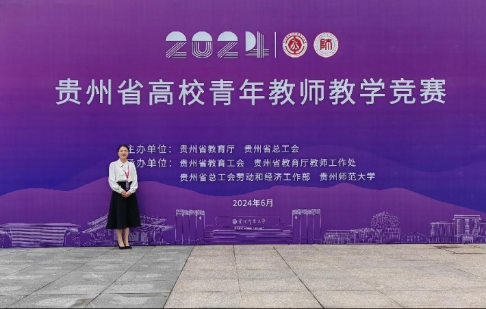 获奖11.png