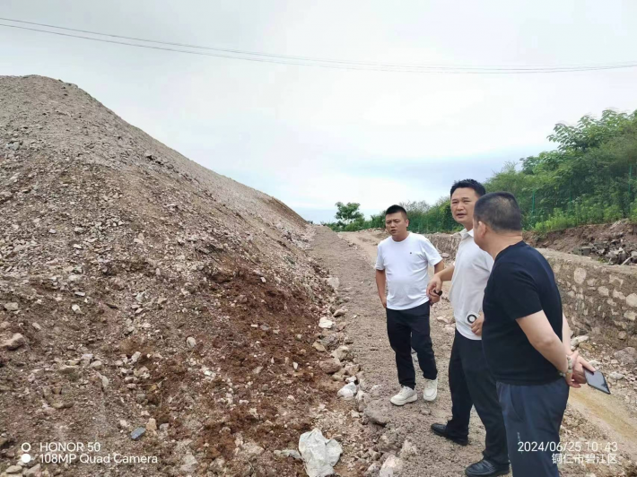 铜仁职业技术学院 开展安全生产月及防洪防汛安全隐患排查活动