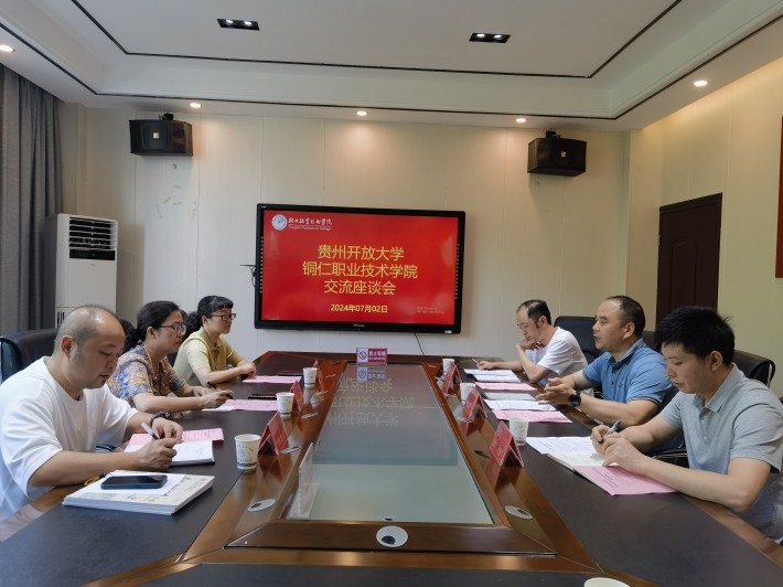 微信图片_20240702163032.jpg