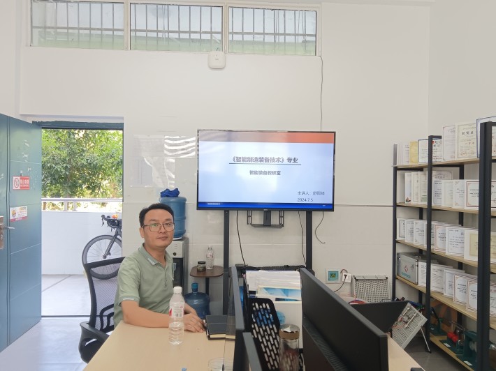 微信图片_20240705163336.jpg