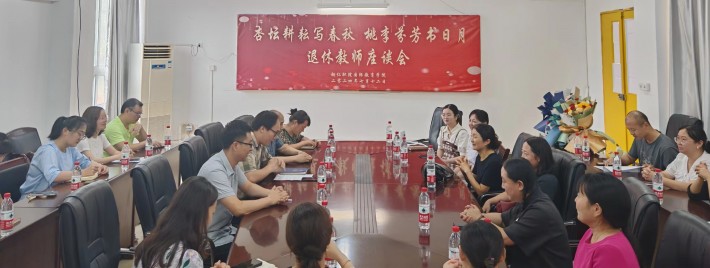 微信图片_20240717090239.jpg