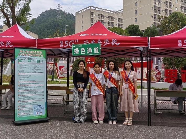 绿色通道1.jpg