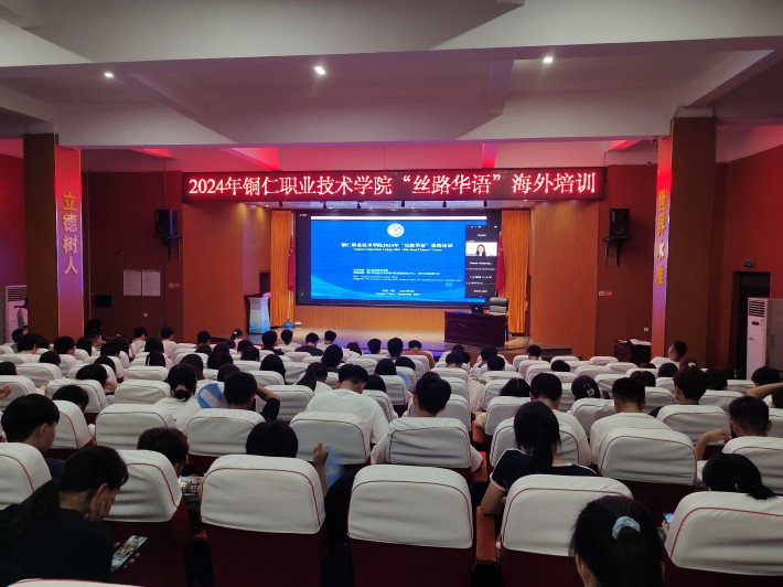 我院师生聆听讲座照片.jpg