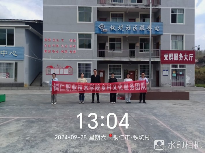 德江宣讲.jpg