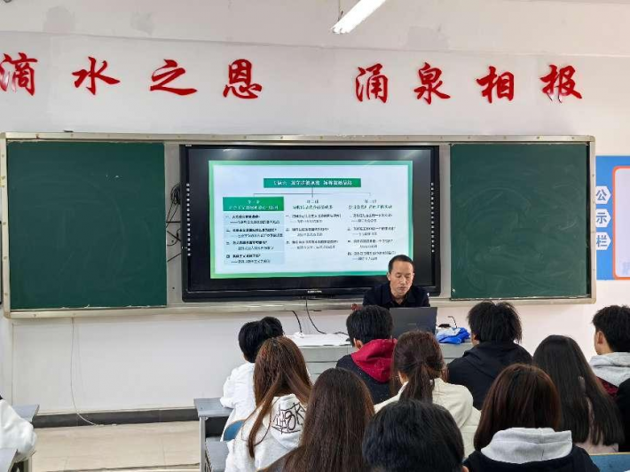 学院党委委员、纪委书记王成为信息工程学院学生讲授思政课