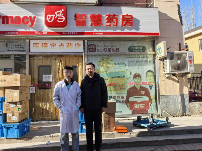 图片4.png