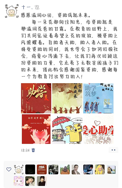 筑梦暖冬•助学护航——我院开展2025年寒假学生资助政策宣讲活动