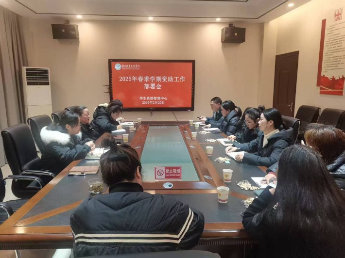 微信图片_20250319105702.jpg