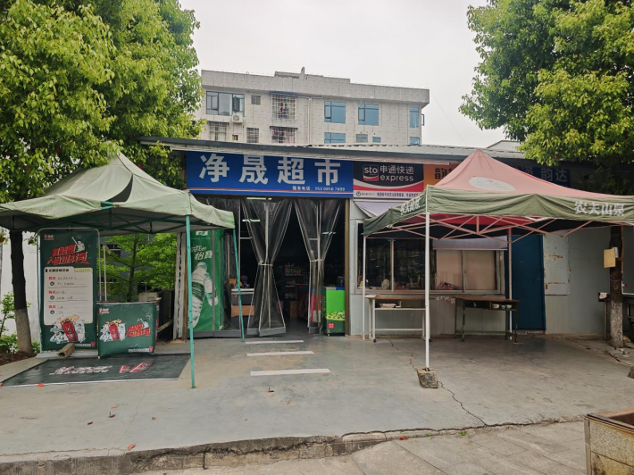 图片10.png