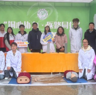 Tongren Municipal Volunteer Service Team Visited Our International Students