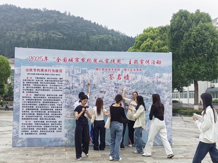 节水2.jpg
