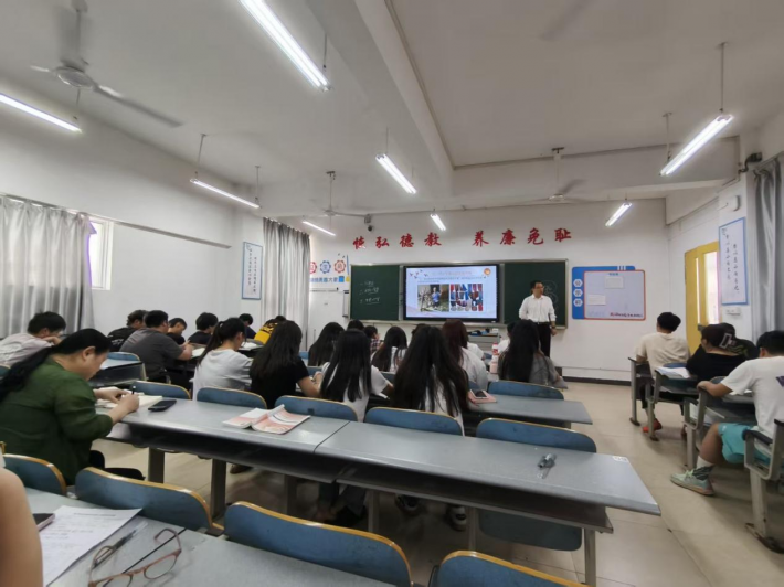 示范课1.png