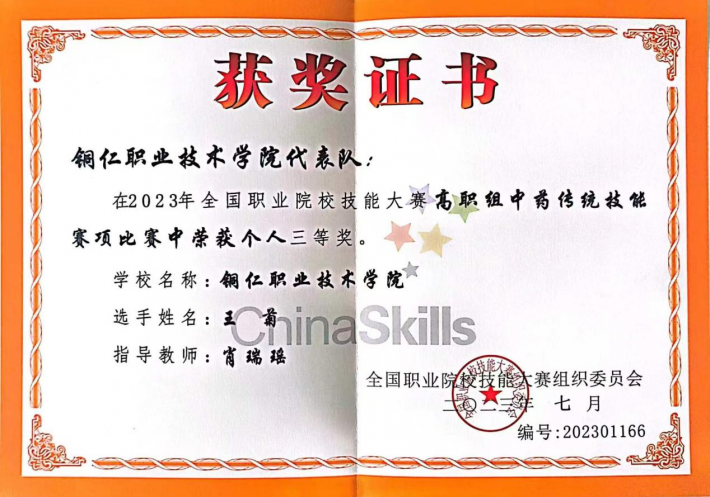图片18.png