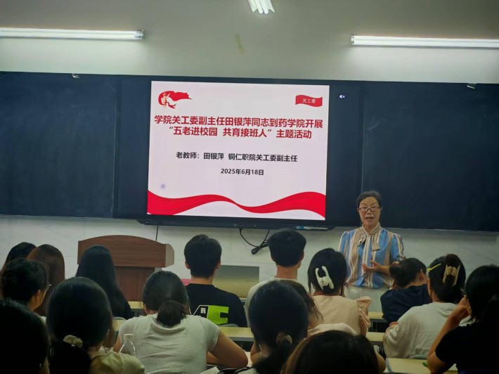 微信图片_20250619110537.jpg