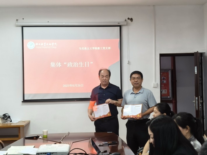 微信图片_20250626160102.jpg