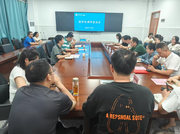 党委副书记、院长项光亚到药学院调研座谈...