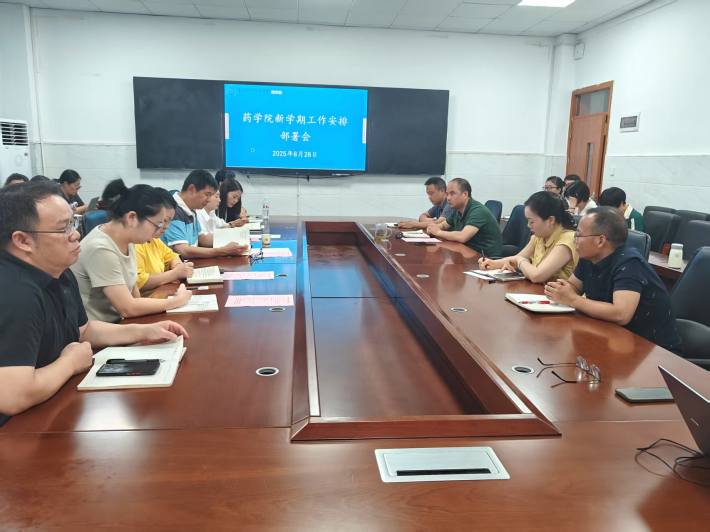 党委副书记、校长项光亚出席指导药学院新学...