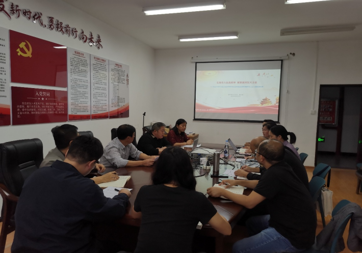 习备课会1png.png