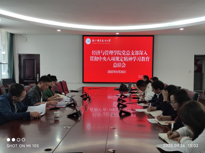 微信图片_20250926145421_21_160.jpg