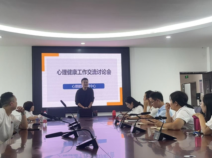 科学分析测评数据·精准护航新生成长 ——经济与管理学院开展心理健康测评分析专题培训 