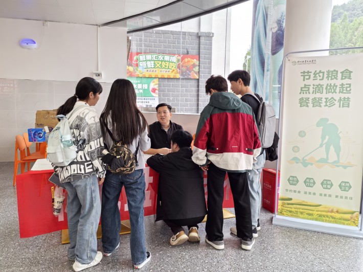 世界粮食日｜铜仁职业技术大学后勤部开展“你光盘我送礼”活动，倡导节约新风尚