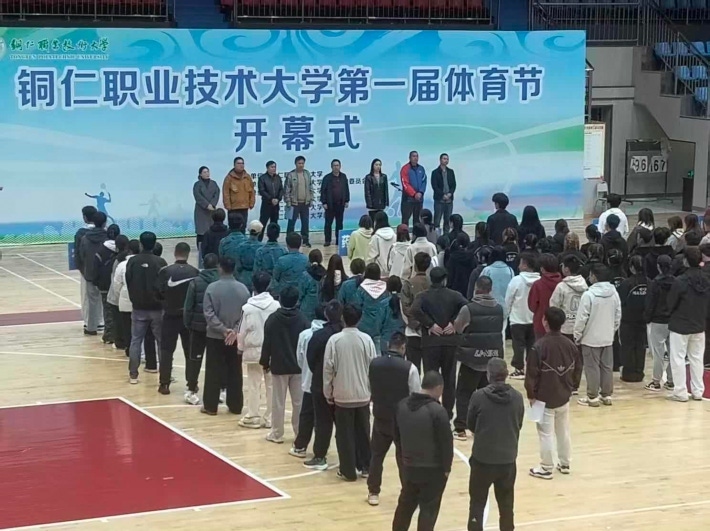 青春逐梦·运动同行