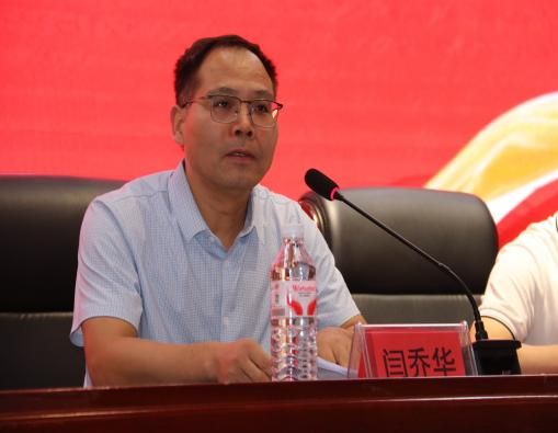 经济与管理学院团总支、学生会、易班举行换届大会