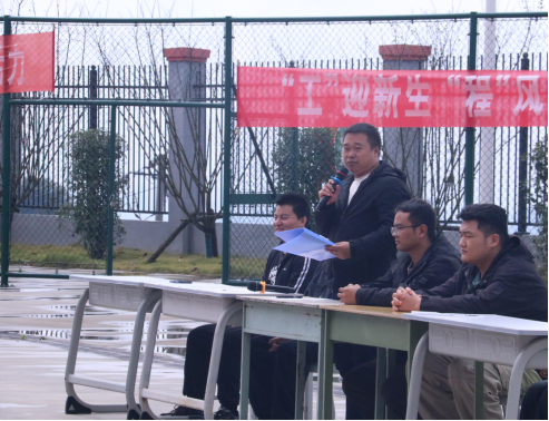 铜仁职业技术大学工学院迎新杯篮球赛开幕