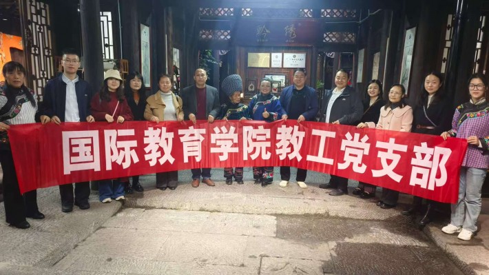 党建赋能非遗传承，国际传播...