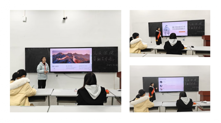 人文学院举办“新生资助形象大使”专题培训   筑牢政策宣传桥梁