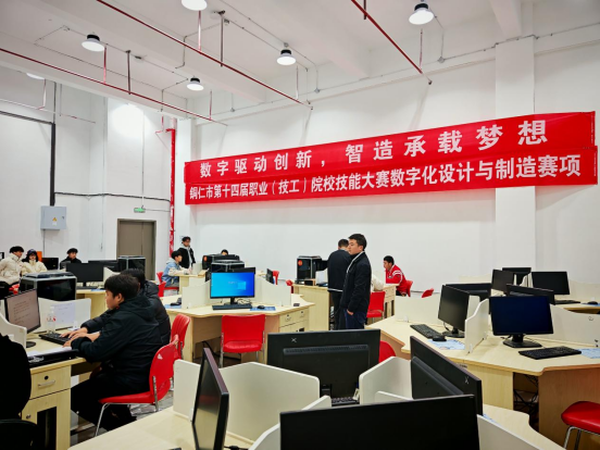 铜仁市第十四届职业（技工）院校技能大