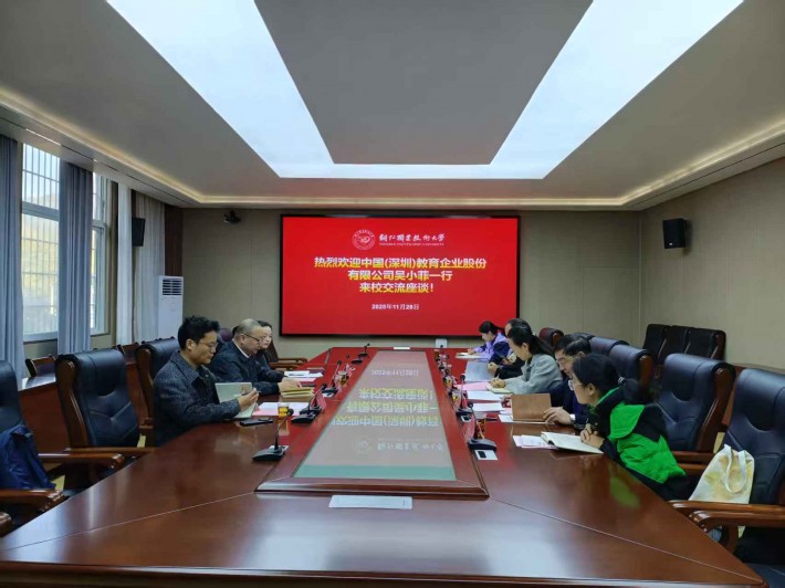 深化校企合作  共拓职教出海...