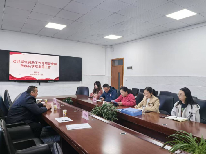 精准落实资助政策，筑牢教育公平防线 ——我校开