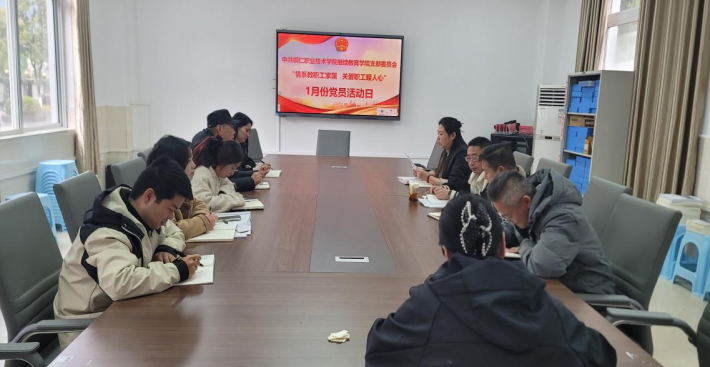 继续教育学院党支部开展"情系教职工家属 关爱职工暖人心”慰问活动