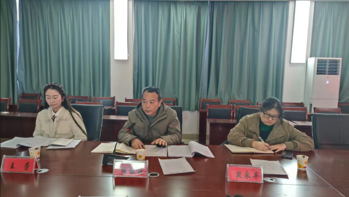 经济与管理学院召开2025年度民主生活会