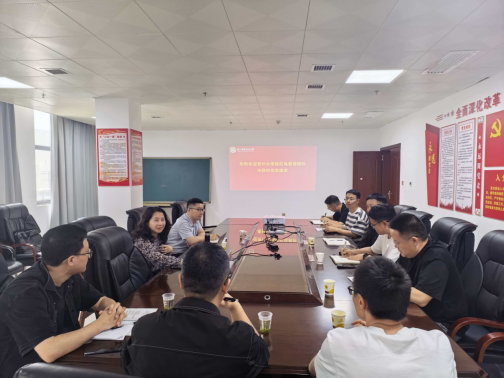 校际交流促发展 学术研讨助提升——贵