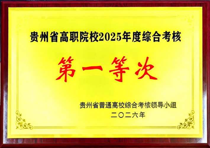 微信图片_20260528190609_5_90.jpg