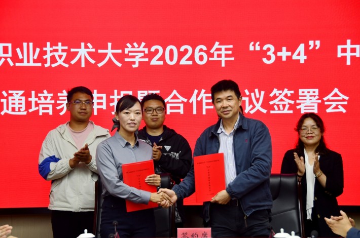 微信截图_20260429134847.png