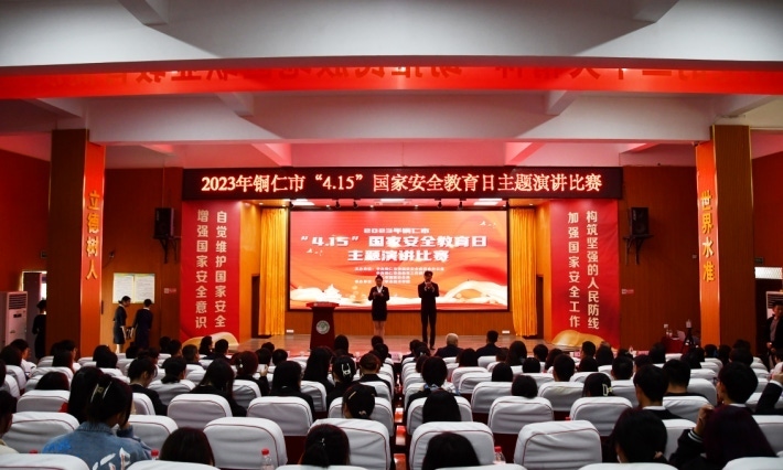 微信截图_20230413164620.png