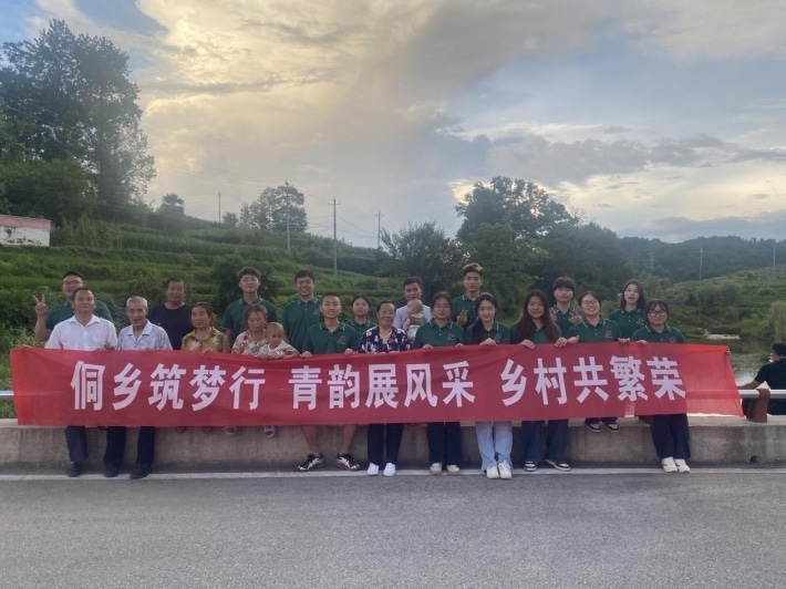 坝坝晚会1.png