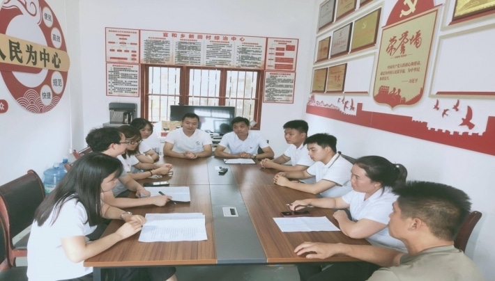 经彩筑梦1.png